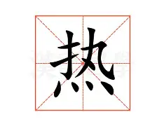 热传：Rookie年薪TOP10(pokemon官网入口)
